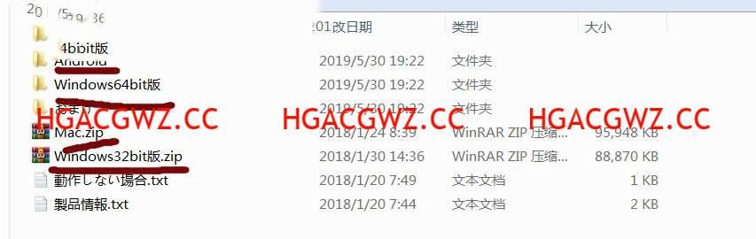 最新的O学生太主动！交往一月后的热切约会[PC/安卓]【600M】