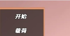 【欧美SLG/汉化/动态】文化重演：文化冲击Ch.3.1.5修复汉化版【PC 安卓/5.76G/更新】