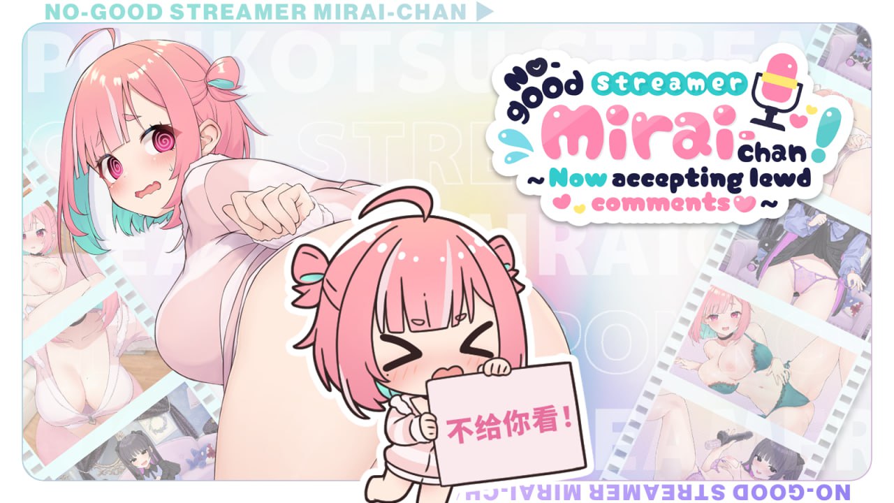 【SLG/中文/CV】傻乎乎主播蔚来！【PC/1.7G】