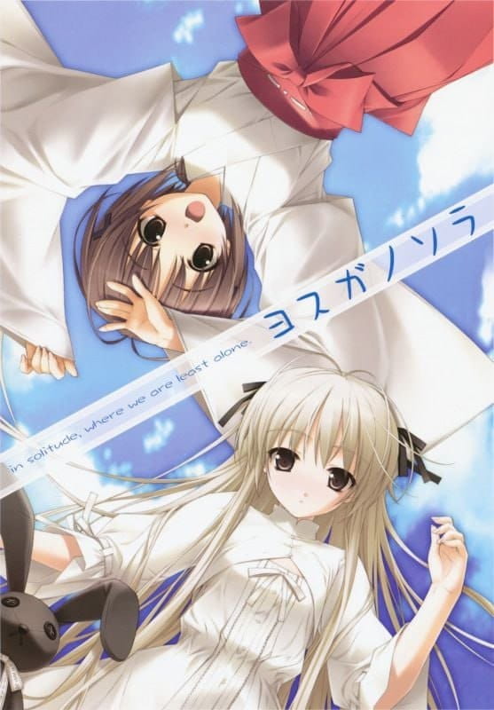 【ADV/精翻汉化/存档/CV】缘之空v1.0.1（2008初版）【PC/2.6G】