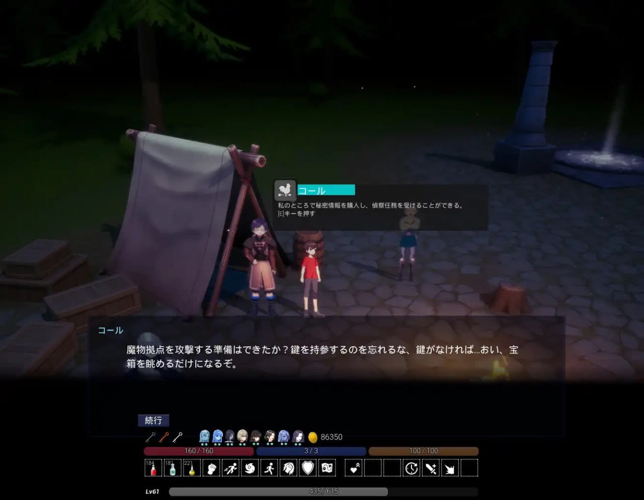 【ACT/中文/动态】魔物之森【电脑/1.1G】