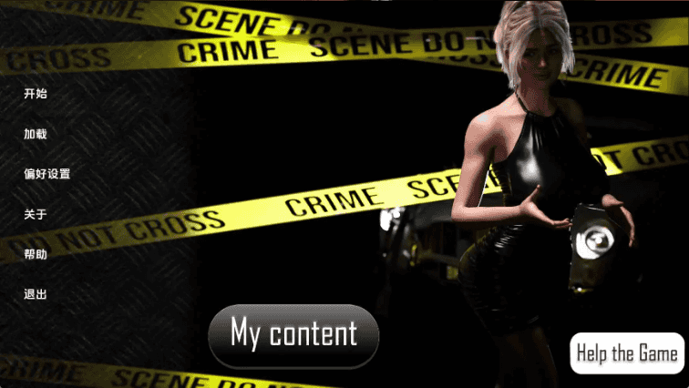 【欧美SLG/AI汉化/熟女】责任与爱之间0.5.3 AI汉化版【PC+安卓/8.96G/更新】