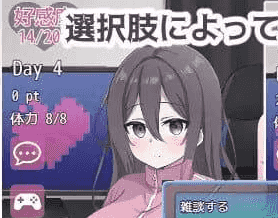 【SLG/AI汉化/动态/MTool/CV】宅系女友！与家里蹲女友的甜蜜同居生活～v1.00【PC/1.4G】
