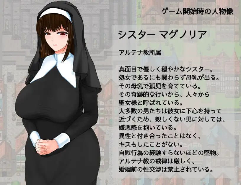 【RPG/AI汉化/MTool】圣女玛格诺莉雅的冒险：淫邪教团与纯洁的修女【电脑/1.4G】
