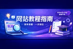 📢游戏工具使用教程（存档修改 & 游戏辅助）