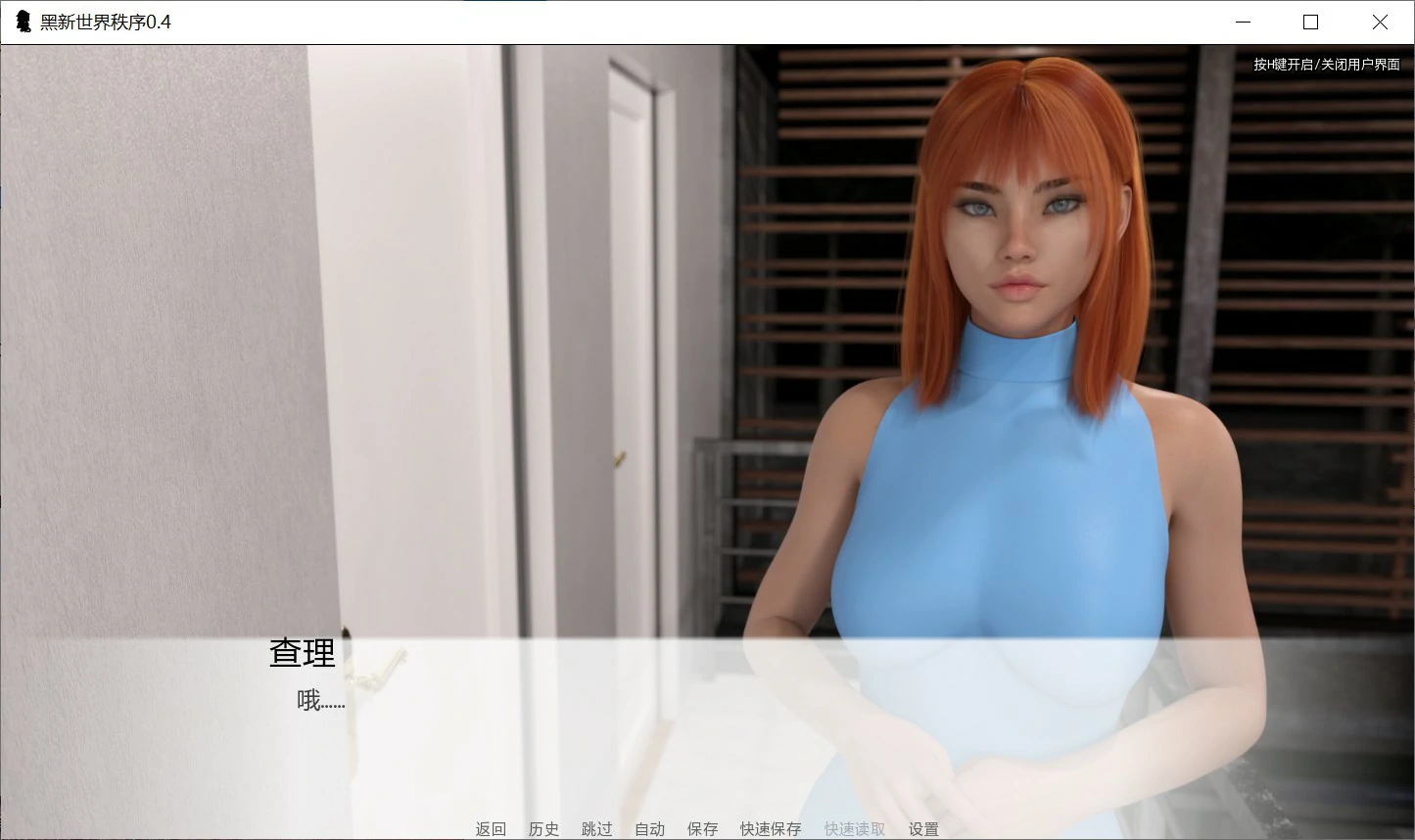 【亚洲SLG/AI汉化/NTR】我的NTR女友索菲亚0.2.1 AI汉化版【PC+安卓/0.3G/更新】My NTR Girlfriend Sophia [v0.2.1]