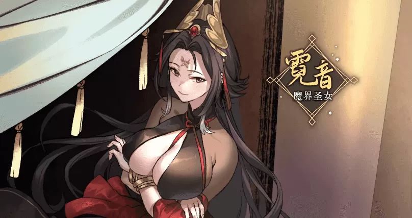 【仙侠SLG/中文/强烈推荐】九界之上0.4.2 官方中文步兵版【PC/659M】